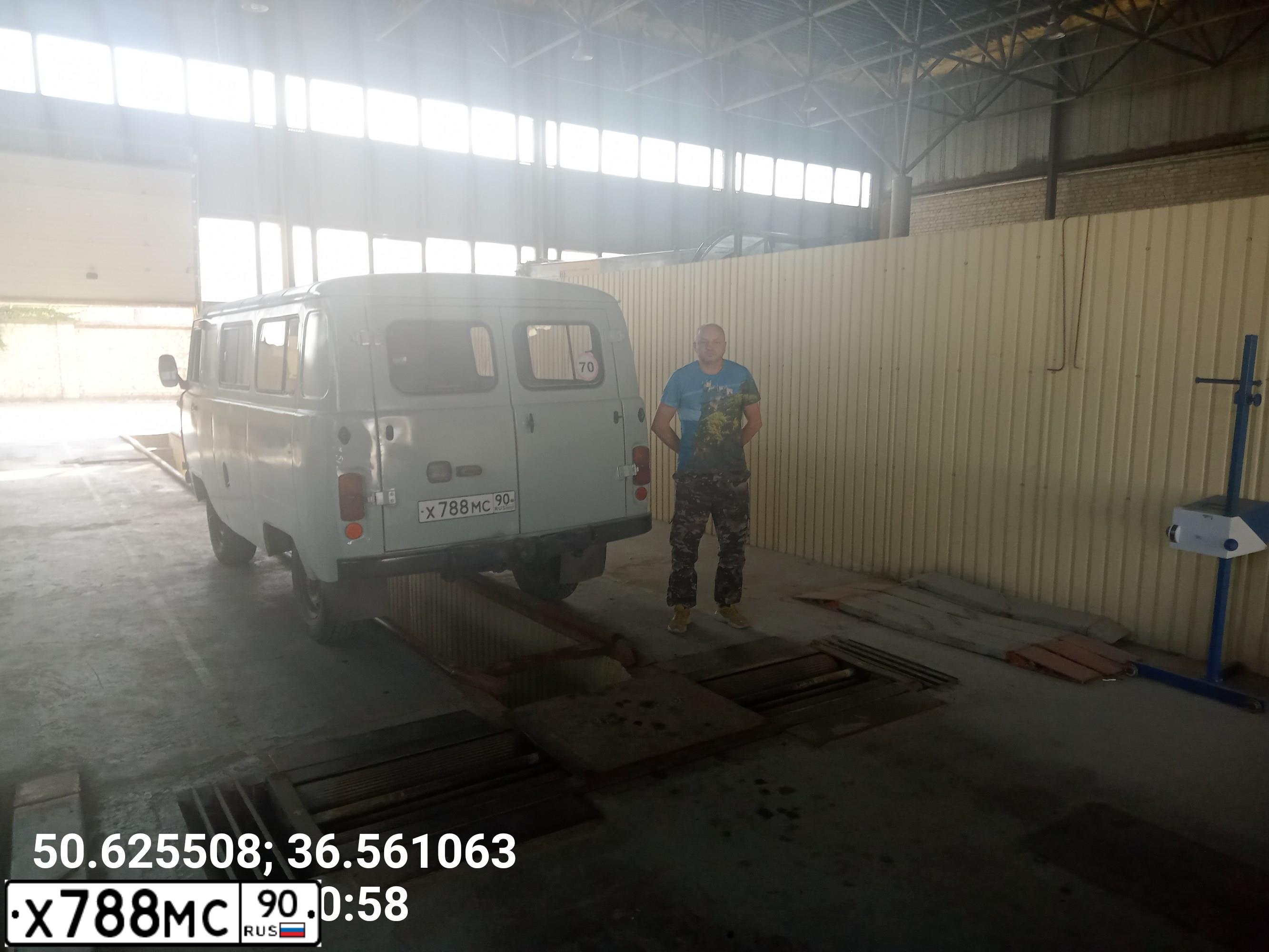 Фото автомобиля UAZ 3741, 2003 — госномер Х788МС90. Цвет: Белый