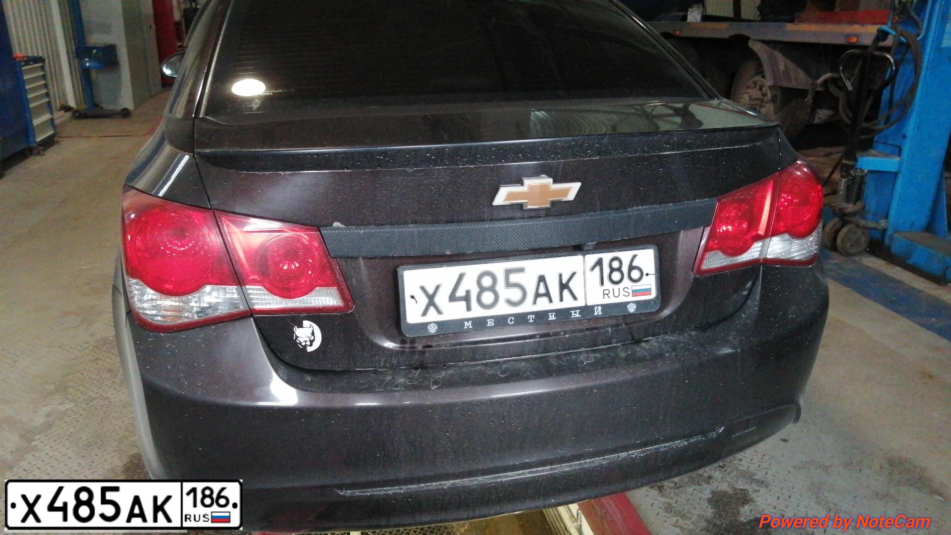 Фото автомобиля CHEVROLET CRUZE, 2013 — госномер Х759КН196. Цвет: КОРИЧНЕВЫЙ МЕТАЛЛИК