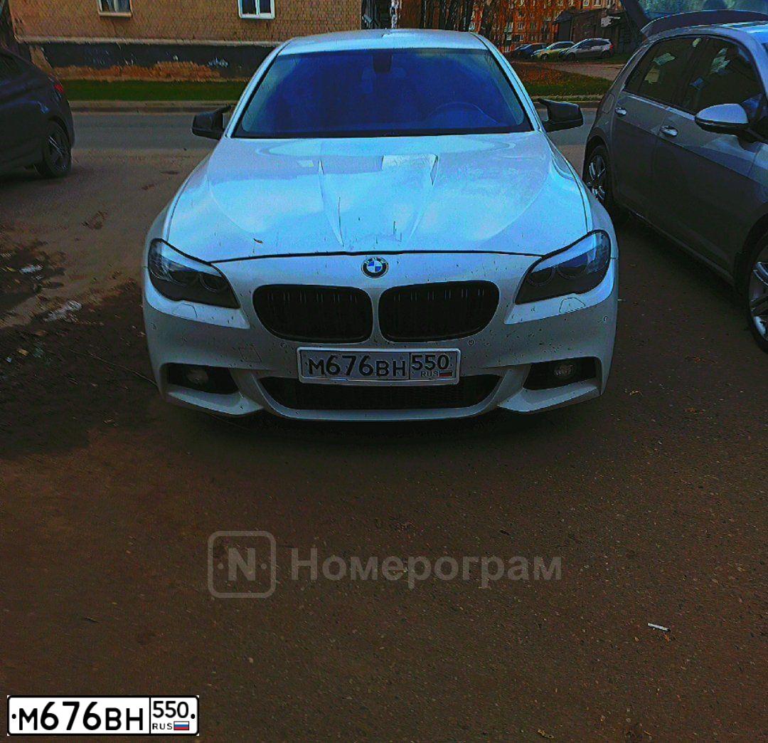 Фото автомобиля BMW SERIE 5, 2013 — госномер М676ВН550. Цвет: Белый