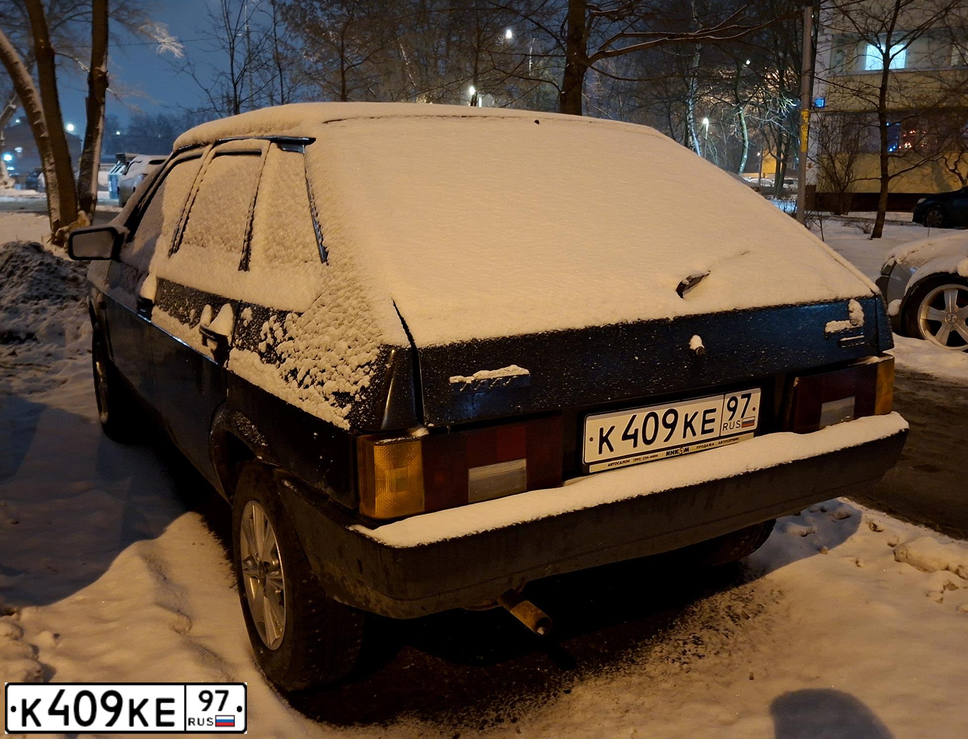 Фото автомобиля LADA 2109 SAMARA, 1999 — госномер К409КЕ97. Цвет: ФИОЛЕТОВЫЙ