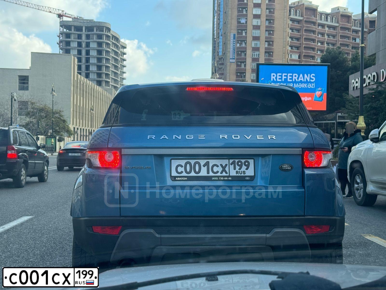 Фото автомобиля LANDROVER RANGE ROVER EVOQUE, 2012 — госномер О384ЕО199. Цвет: СИНИЙ