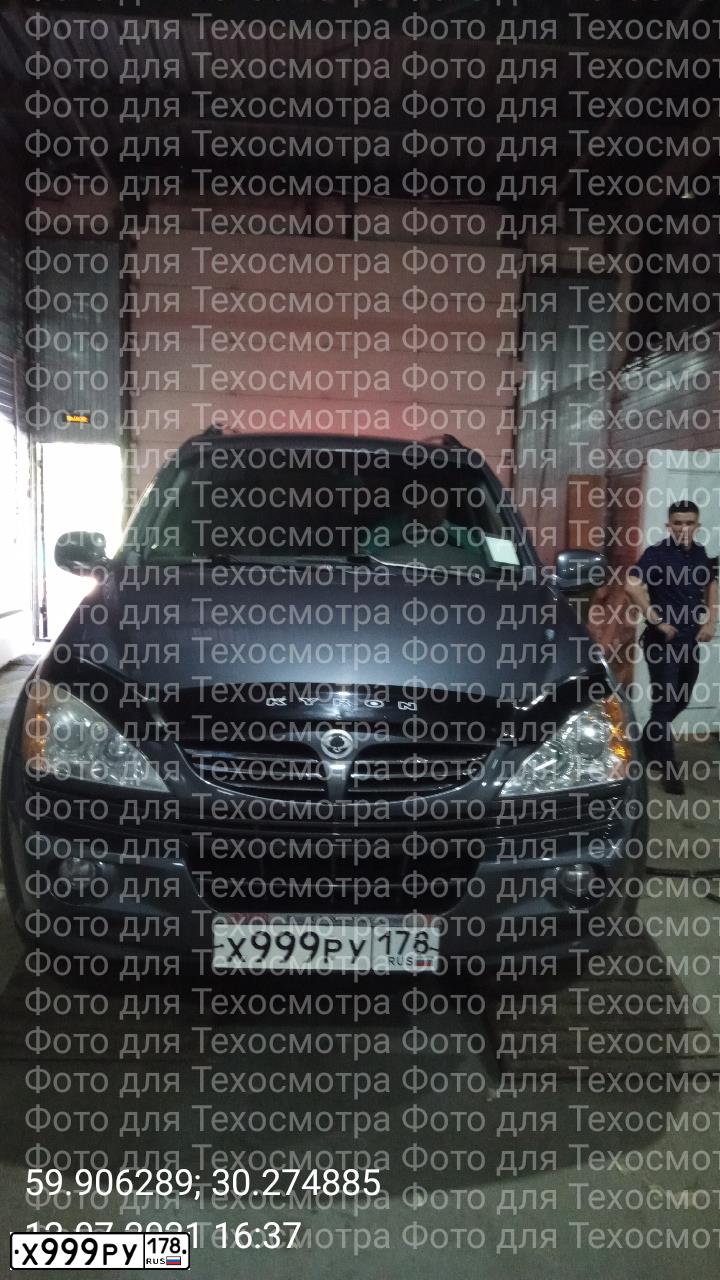 Фото автомобиля SUZUKI GRAND VITARA, 2006 — госномер У667МК198. Цвет: СЕРЫЙ