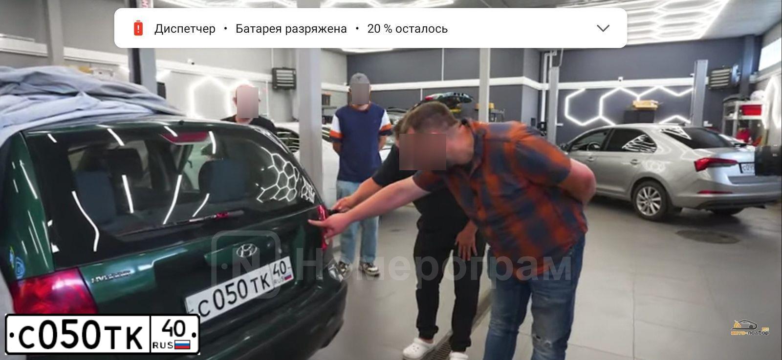 Фото автомобиля HYUNDAI GETZ, 2004 — госномер С050ТК40. Цвет: ЗЕЛЕНЫЙ