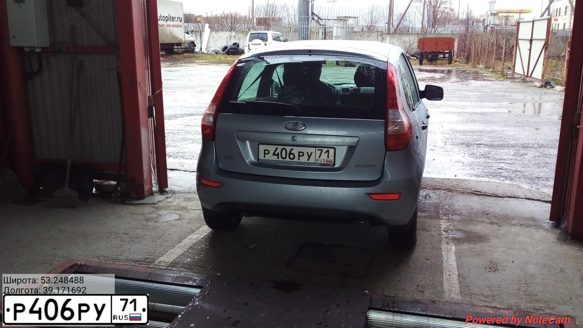 Фото автомобиля LADA 2192 KALINA, 2014 — госномер Р564ВН48. Цвет: голубой