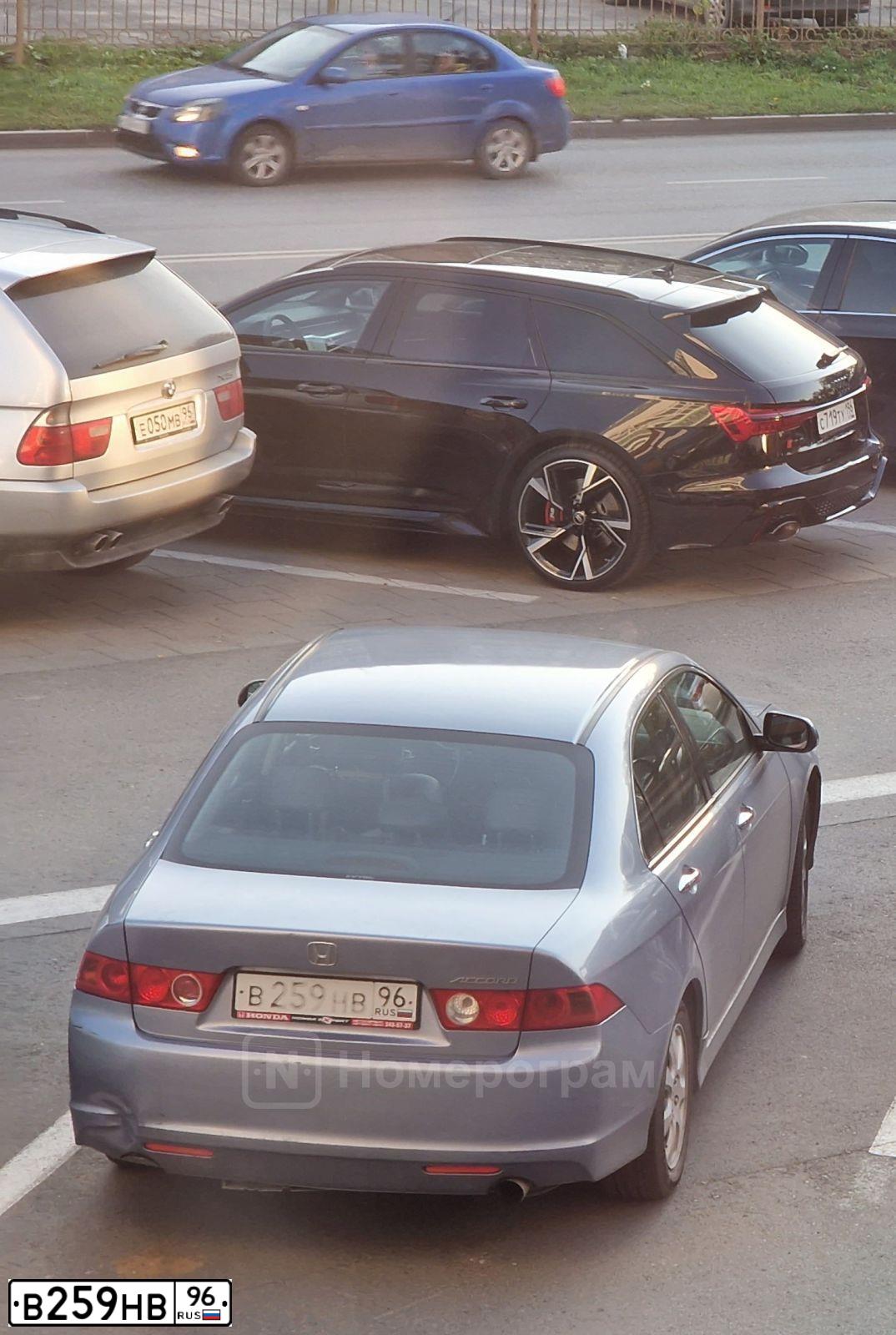 Фото автомобиля HONDA ACCORD, 2006 — госномер В259НВ196. Цвет: СЕРО-ГОЛУБОЙ