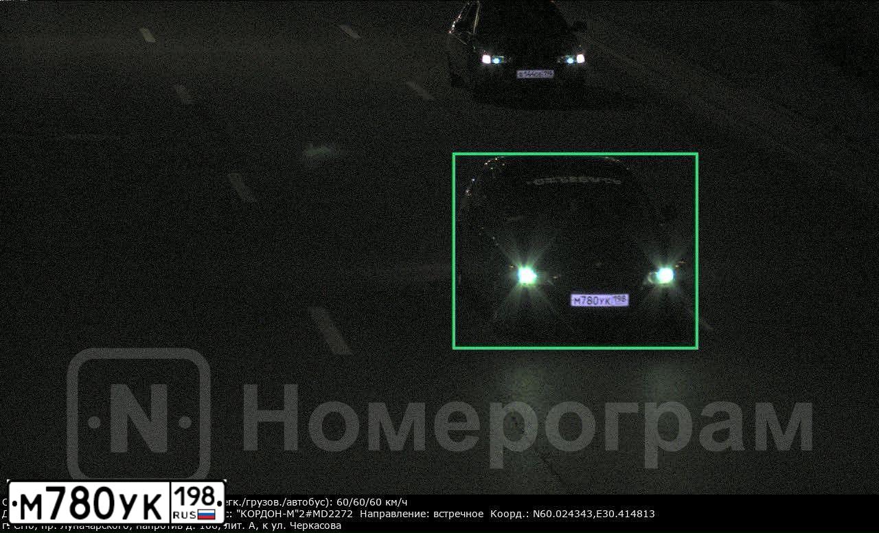 Фото автомобиля BMW SERIE 3, 2011 — госномер М780УК198. Цвет: ЧЕРНЫЙ