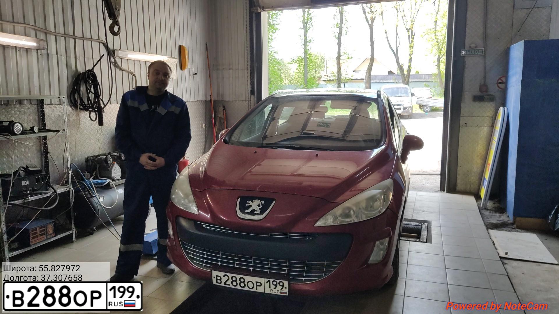 Фото автомобиля PEUGEOT 308, 2008 — госномер К255ХК790. Цвет: Красный