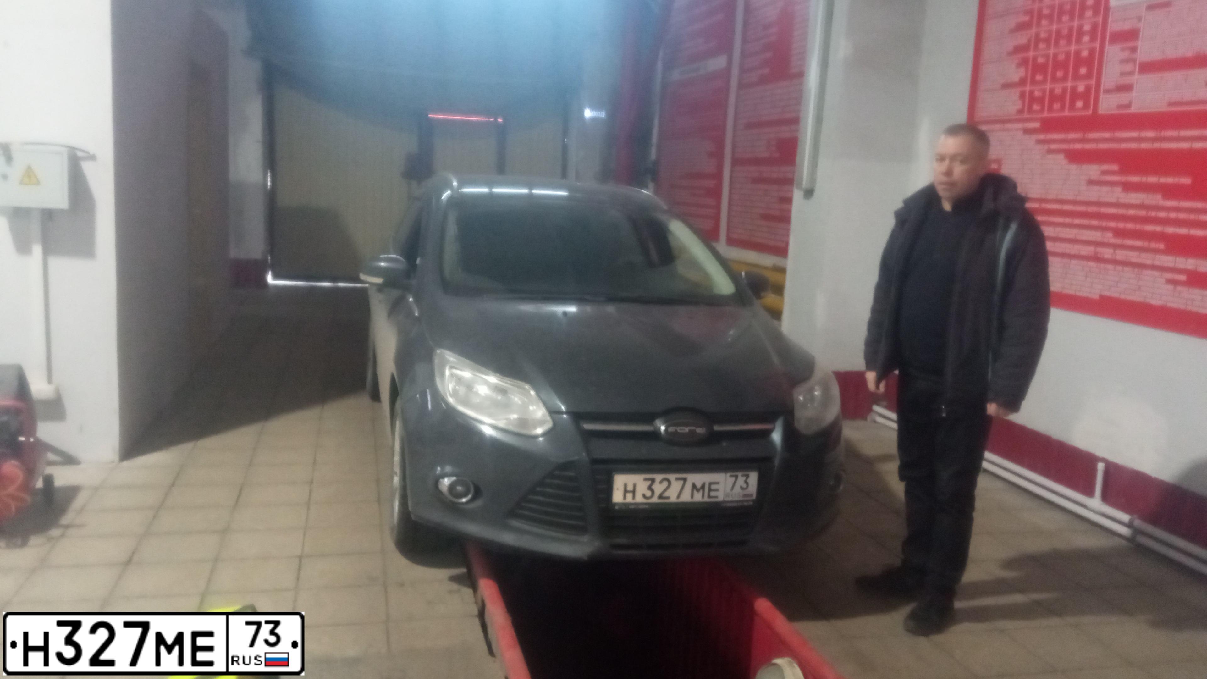 Фото автомобиля FORD FOCUS, 2012 — госномер Н327МЕ73. Цвет: СЕРЫЙ