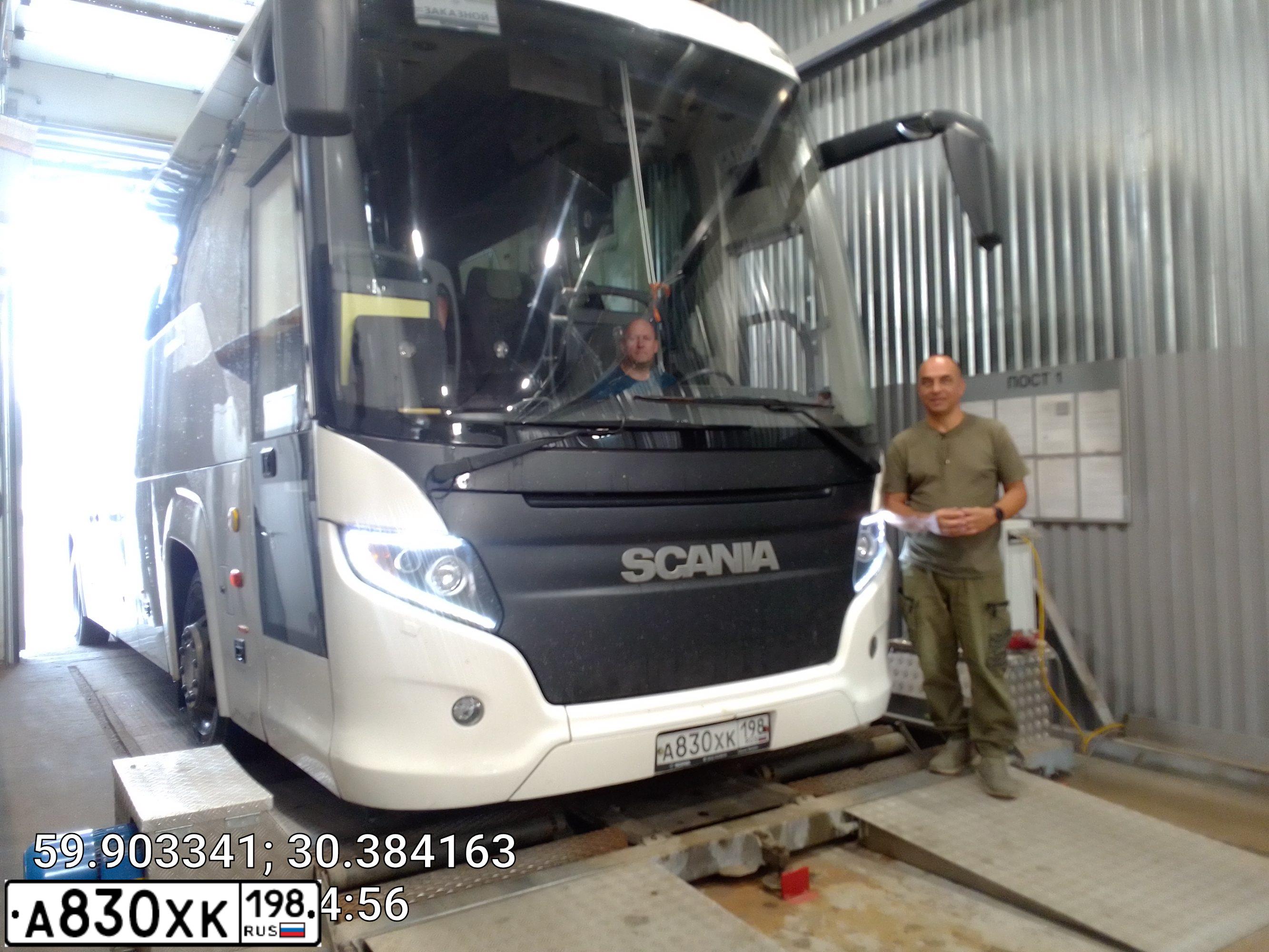 Фото автомобиля SCANIA SERIE K, 2017 — госномер А830ХК198. Цвет: БЕЛЫЙ