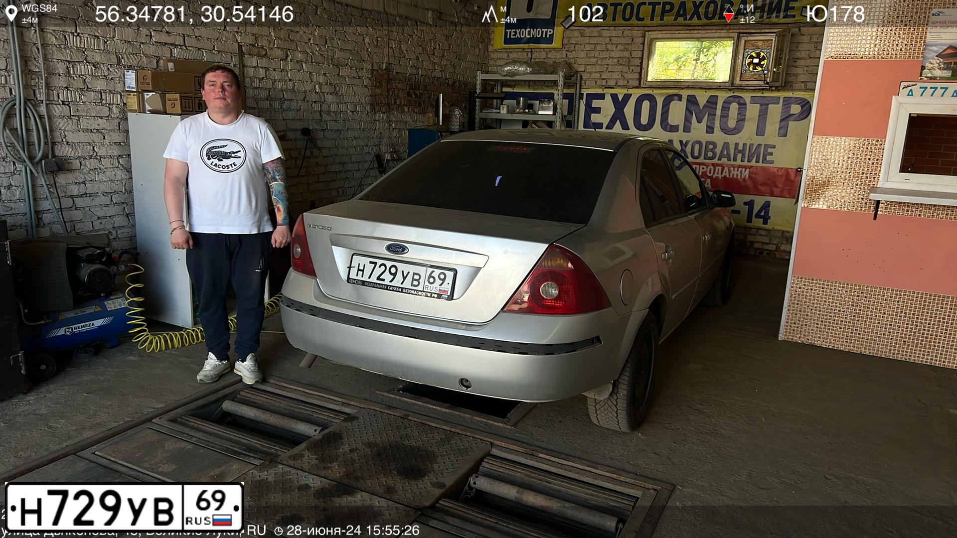 Фото автомобиля FORD MONDEO, 2002 — госномер Т944ТА60. Цвет: Серебристый