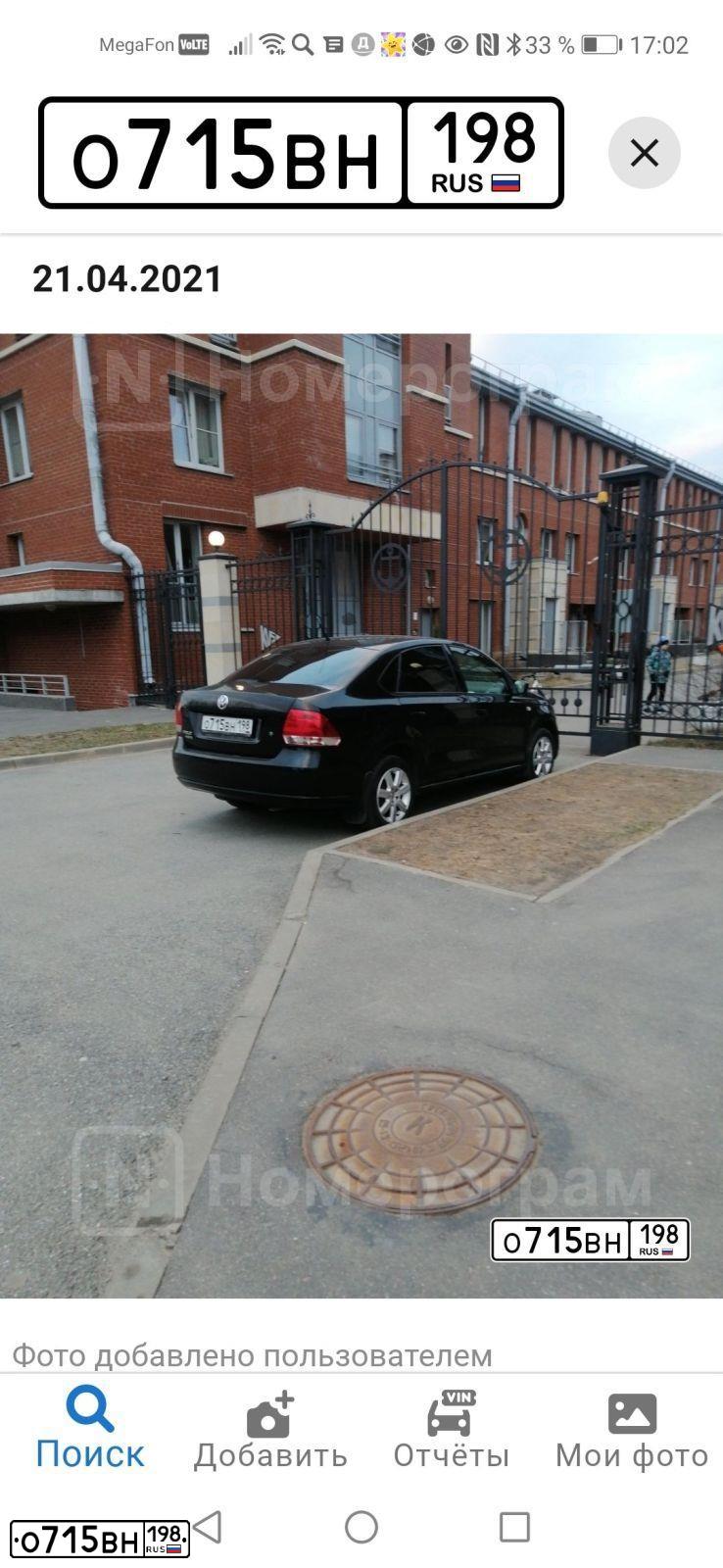 Фото автомобиля VOLKSWAGEN POLO, 2012 — госномер К632МЕ53. Цвет: ЧЕРНЫЙ