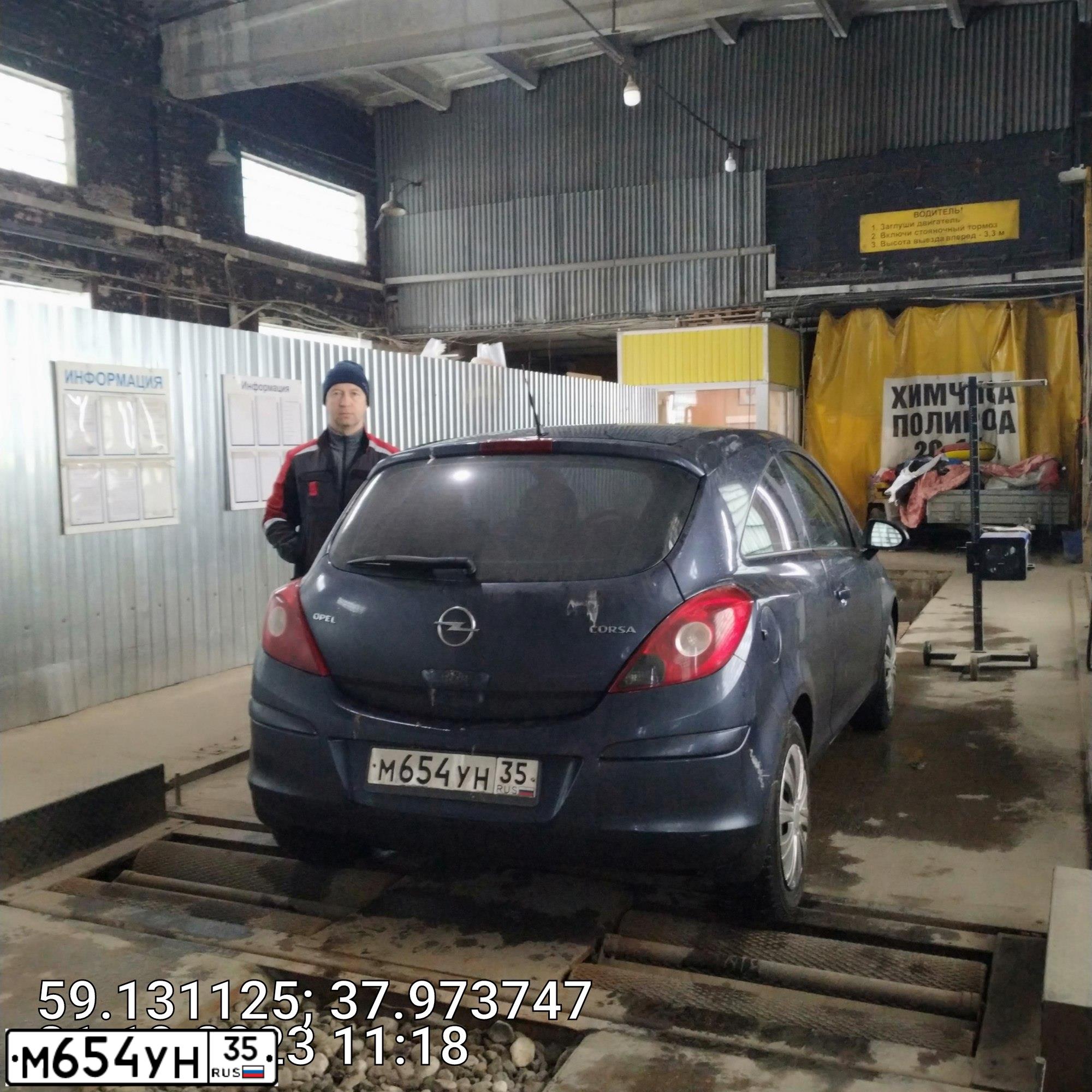 Фото автомобиля OPEL CORSA, 2008 — госномер М654УН35. Цвет: ТЕМНО-СЕРЫЙ