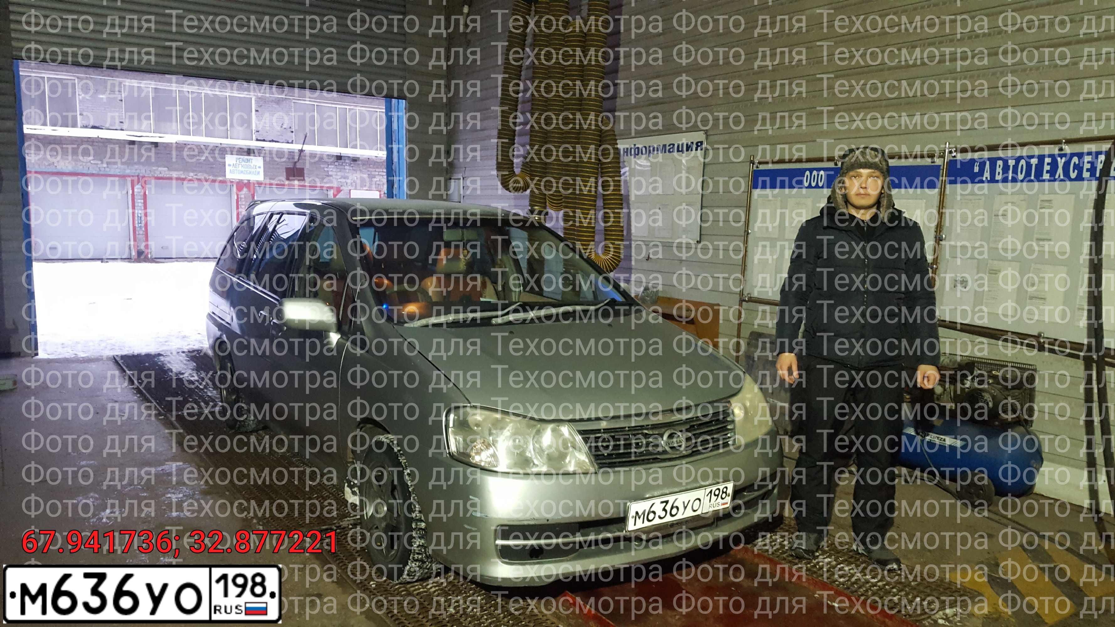 Фото автомобиля NISSAN LIBERTY, 2002 — госномер Р484МЕ159