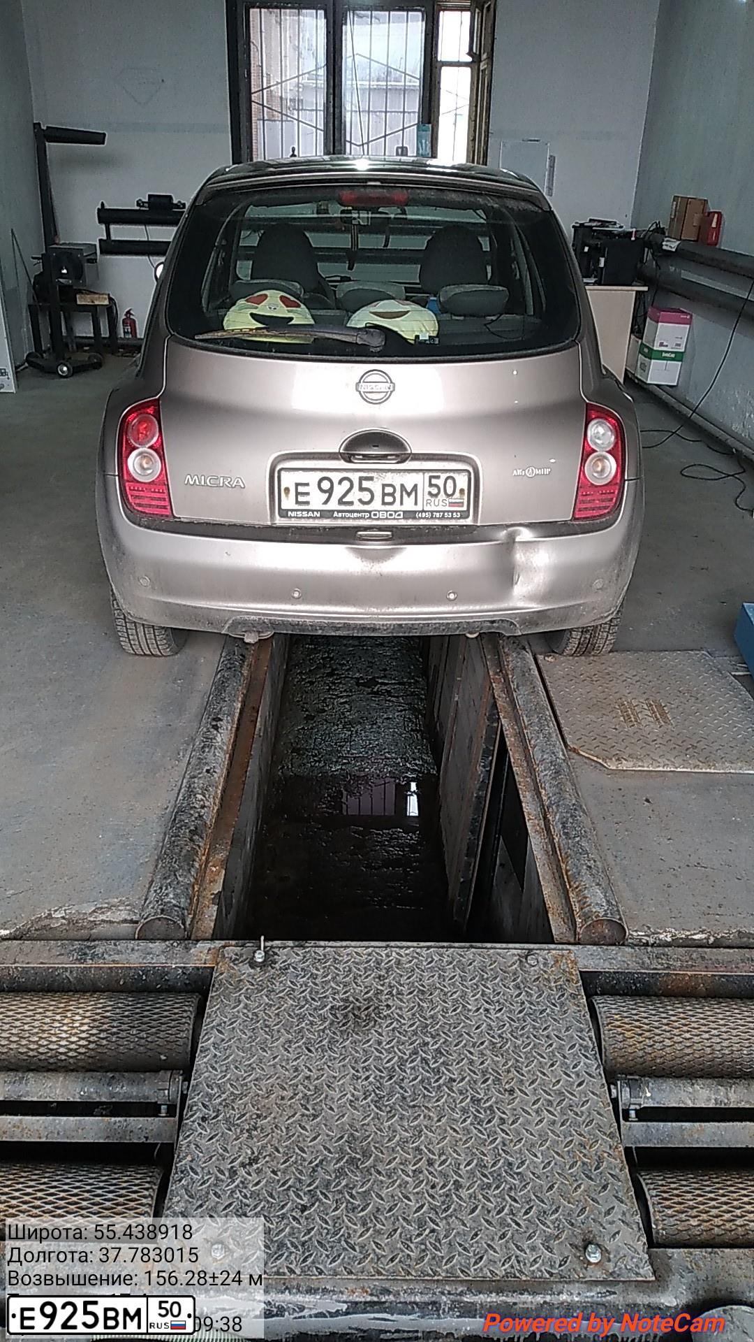Фото автомобиля NISSAN MICRA, 2008 — госномер А484ТЕ199. Цвет: КОРИЧНЕВЫЙ СВЕТЛЫЙ
