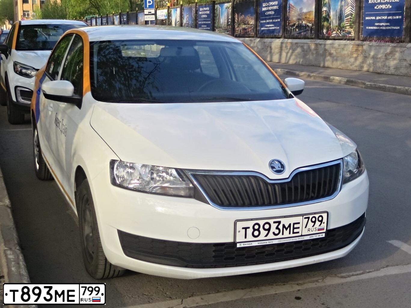 Фото автомобиля SKODA RAPID, 2018 — госномер М633ХС134. Цвет: БЕЛЫЙ