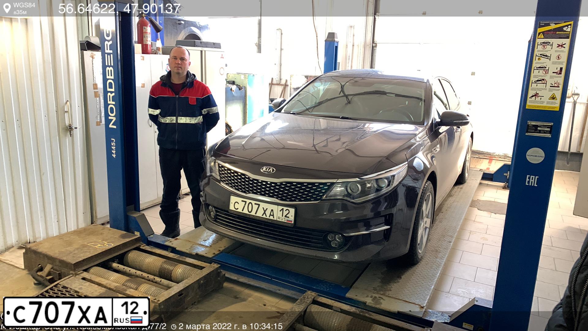 Фото автомобиля KIA MAGENTIS / OPTIMA, 2017 — госномер С707ХА12. Цвет: Коричневый