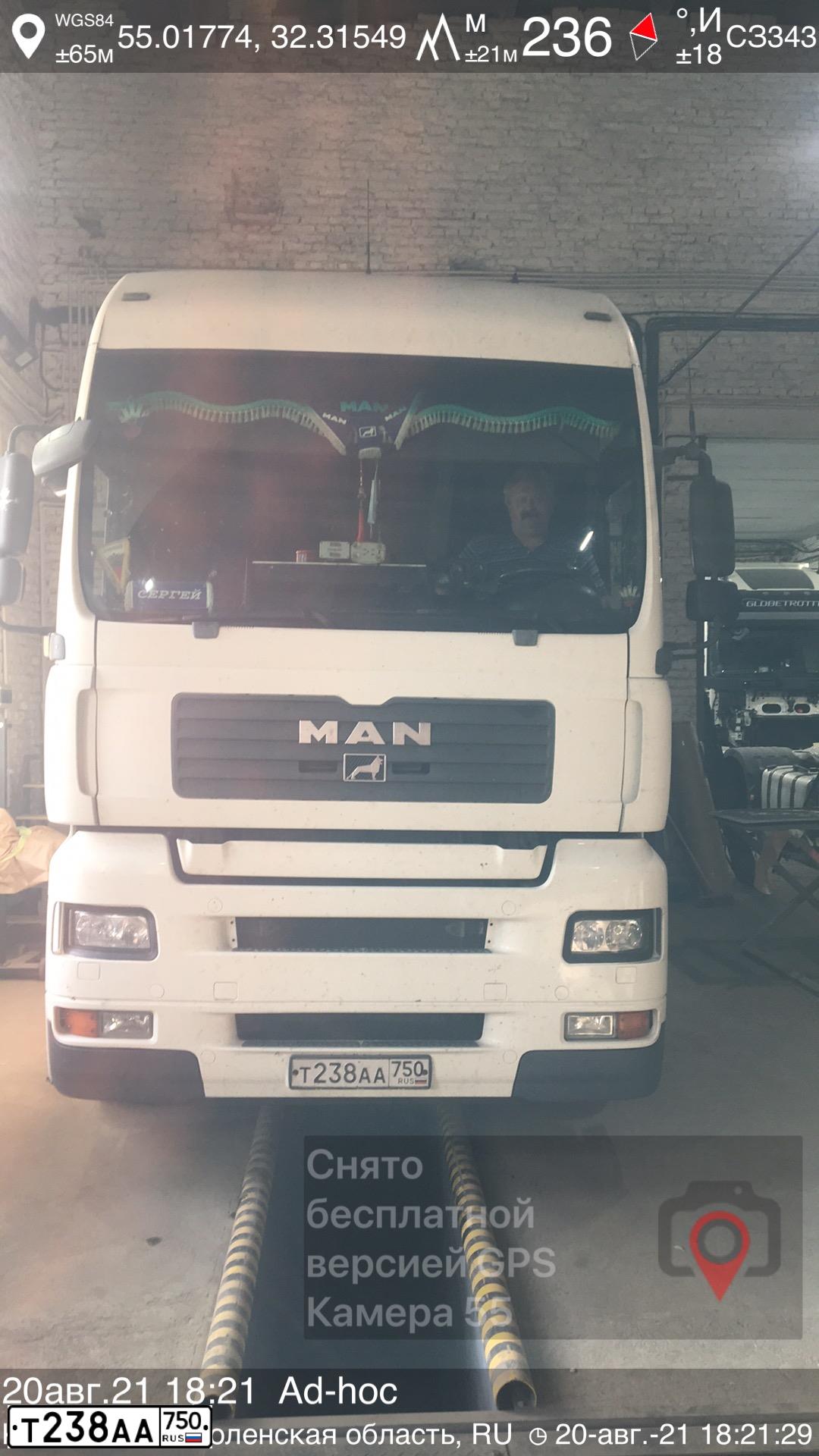 Фото автомобиля MAN TGA 18.XXX /4X2/, 2008 — госномер Т238АА750. Цвет: БЕЛЫЙ