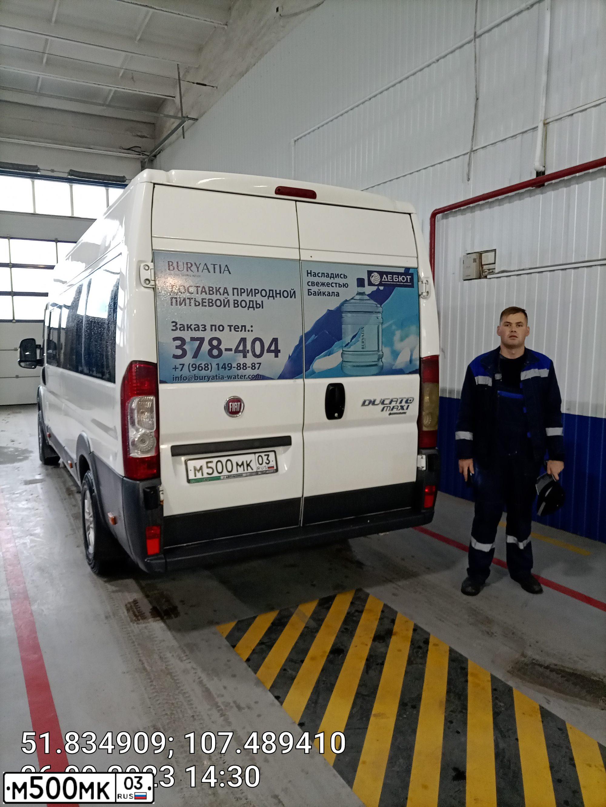Фото автомобиля FIAT DUCATO, 2014 — госномер Н492СР75. Цвет: Белый