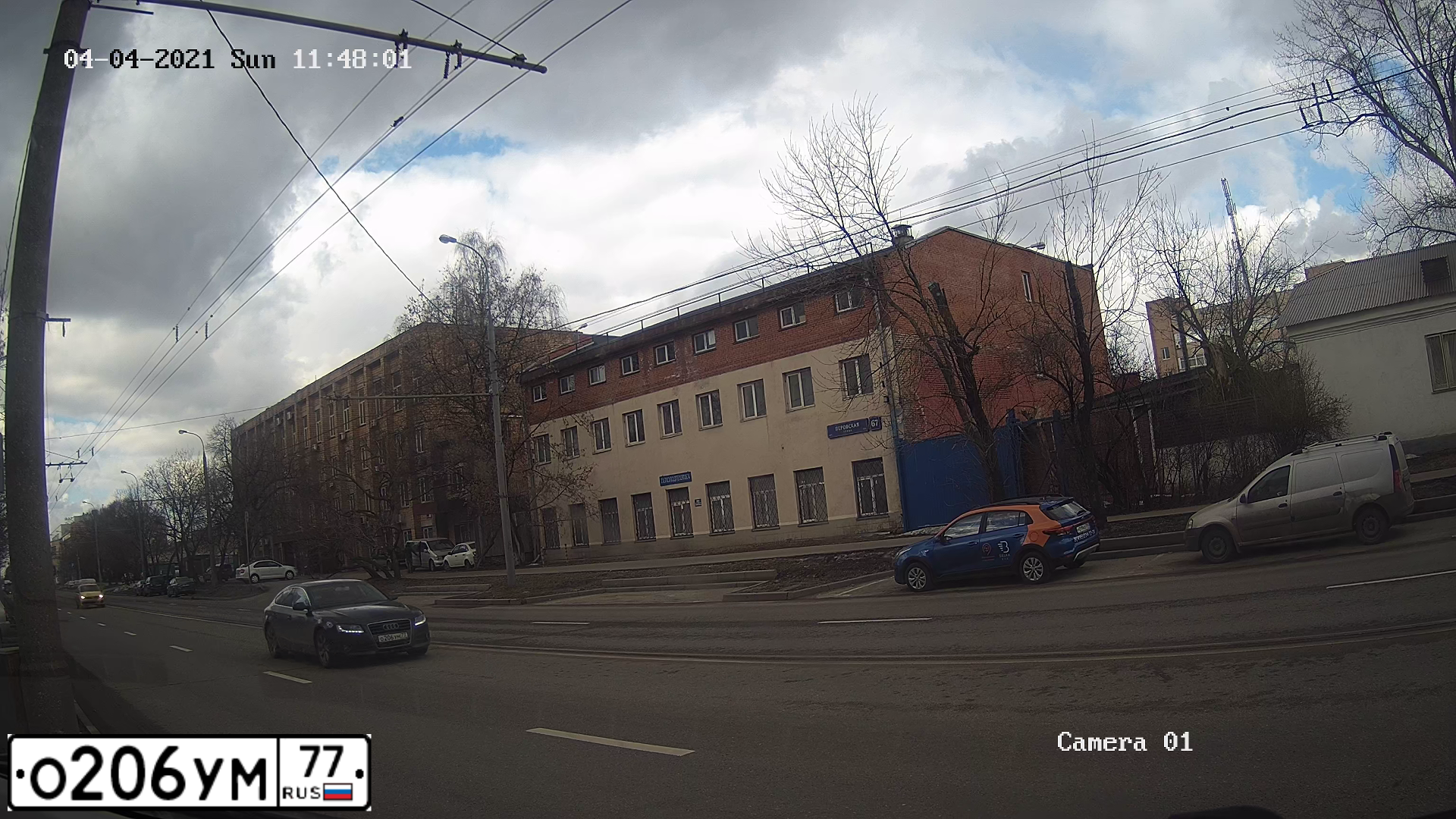 Фото автомобиля AUDI A5, 2011 — госномер К293НА761. Цвет: ЧЕРНЫЙ