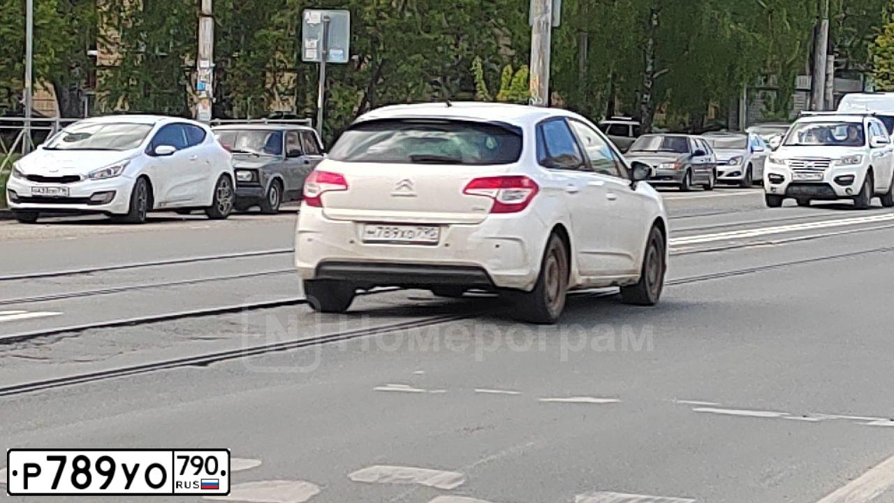 Фото автомобиля HYUNDAI CRETA, 2020 — госномер Р789УО790. Цвет: ЧЕРНЫЙ