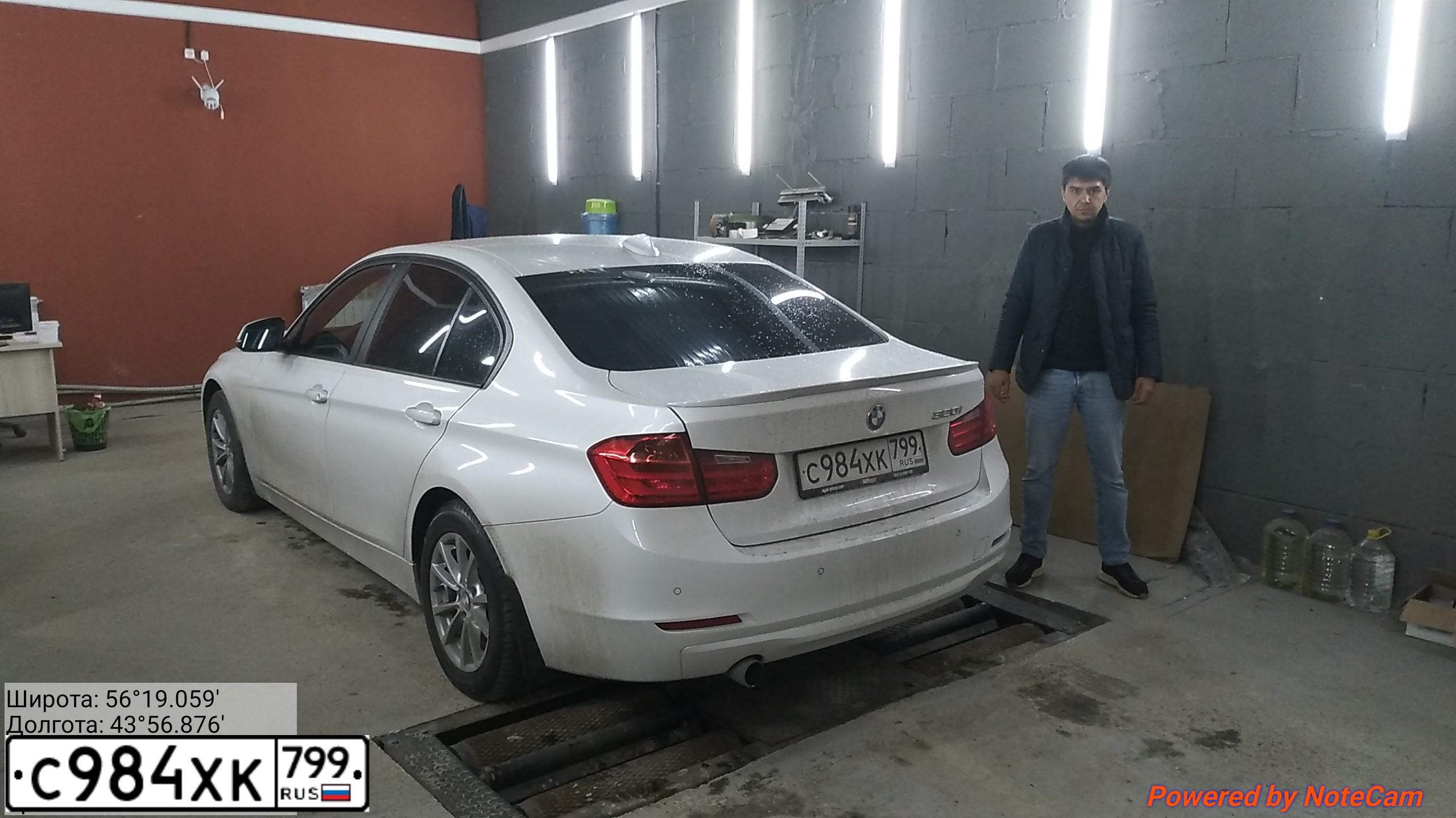 Фото автомобиля BMW SERIE 3, 2015 — госномер У876ВА152. Цвет: Белый