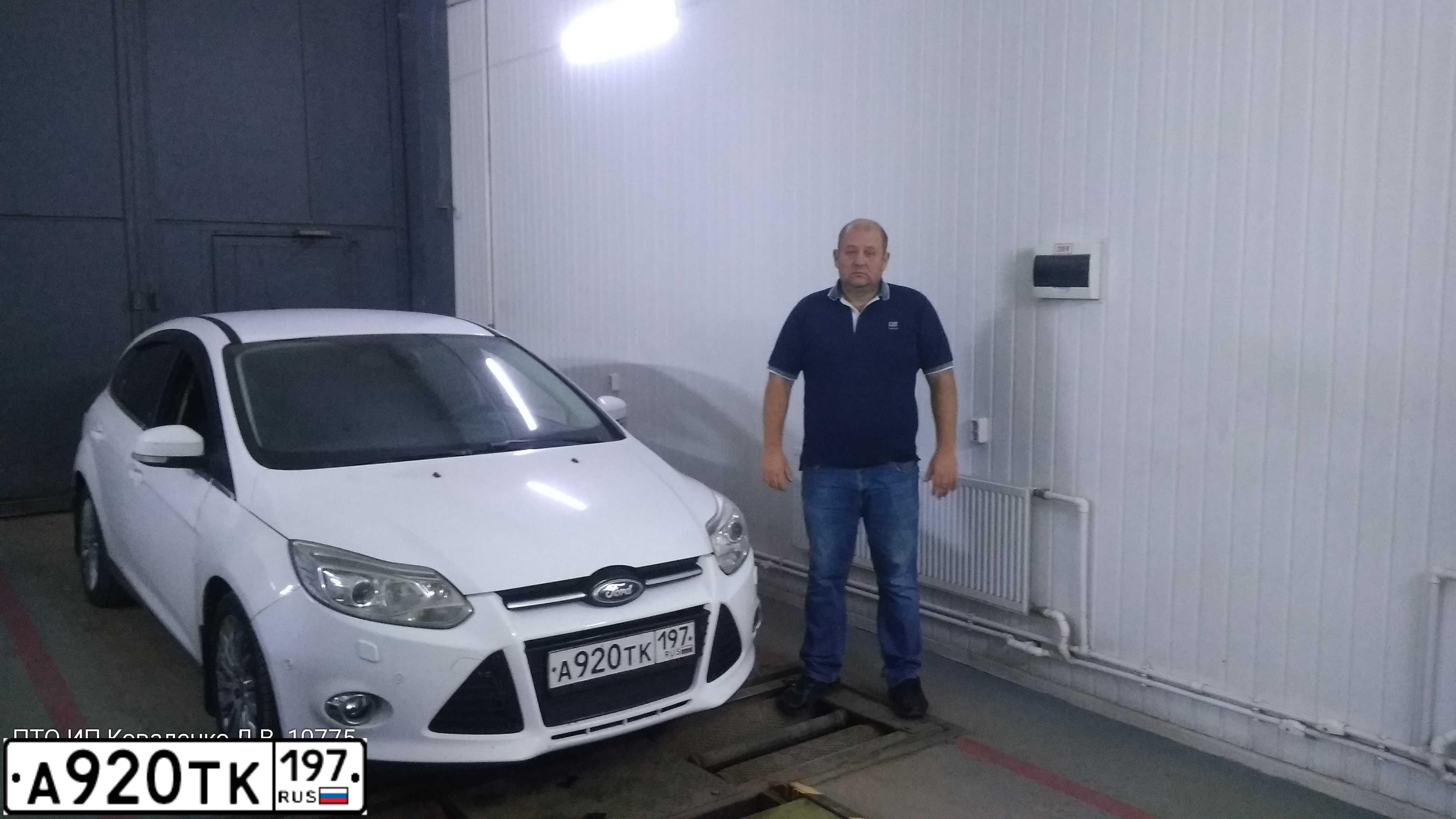 Фото автомобиля FORD FOCUS, 2012 — госномер А920ТК197. Цвет: Белый