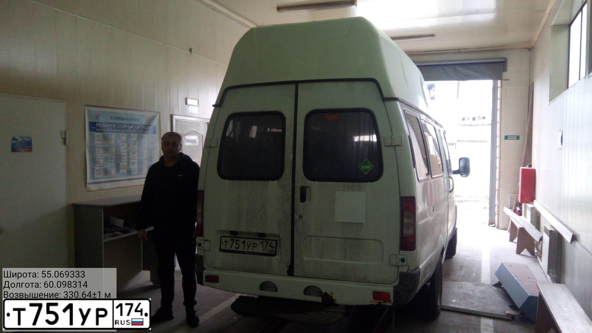 Фото автомобиля ЛУИДОР 225000, 2014 — госномер Т720КР774. Цвет: Белый
