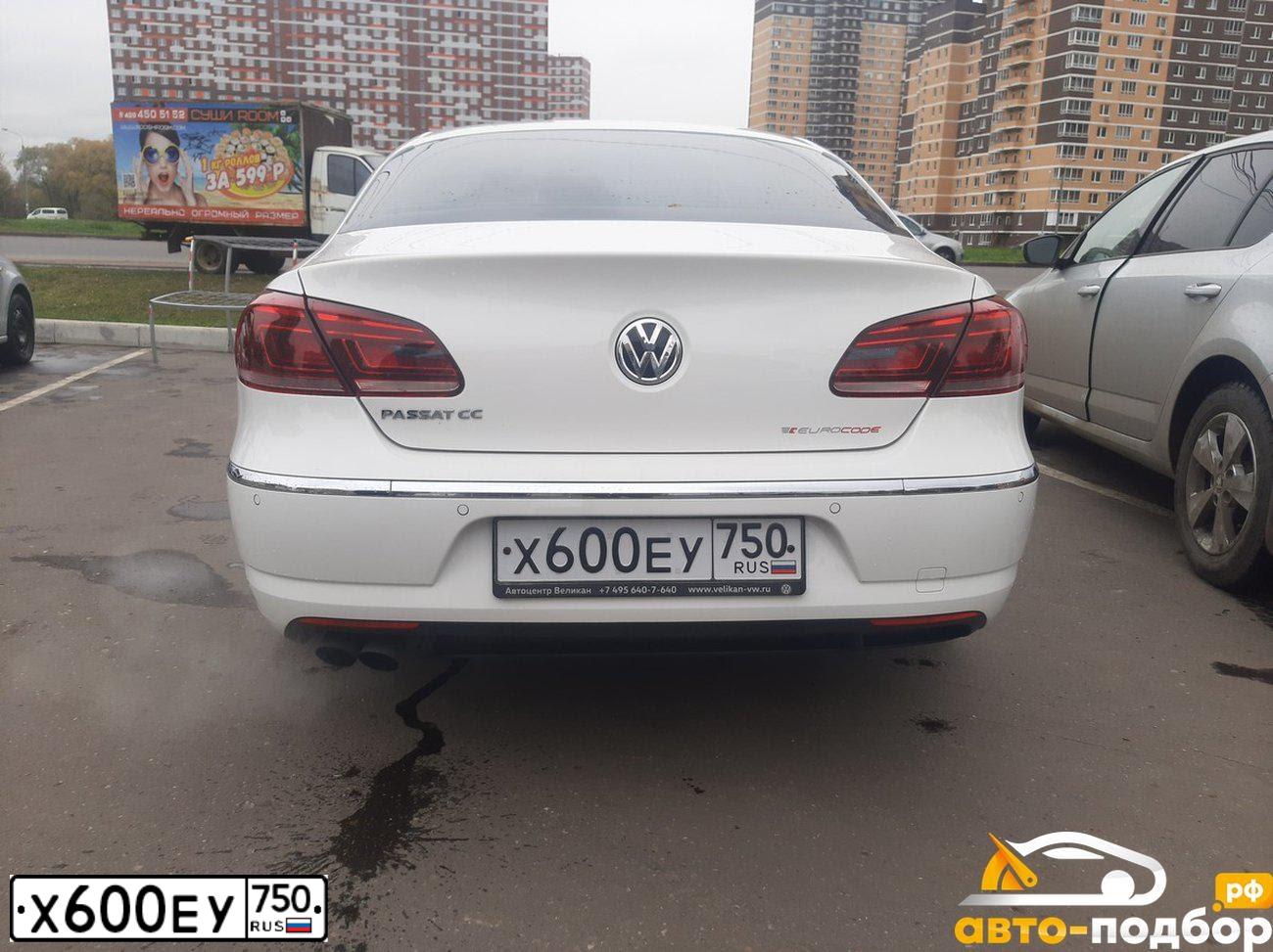Фото автомобиля KIA CEE'D, 2014 — госномер М144СХ21. Цвет: ПЕРЛАМ-СЕРЕБРИСТЫЙ