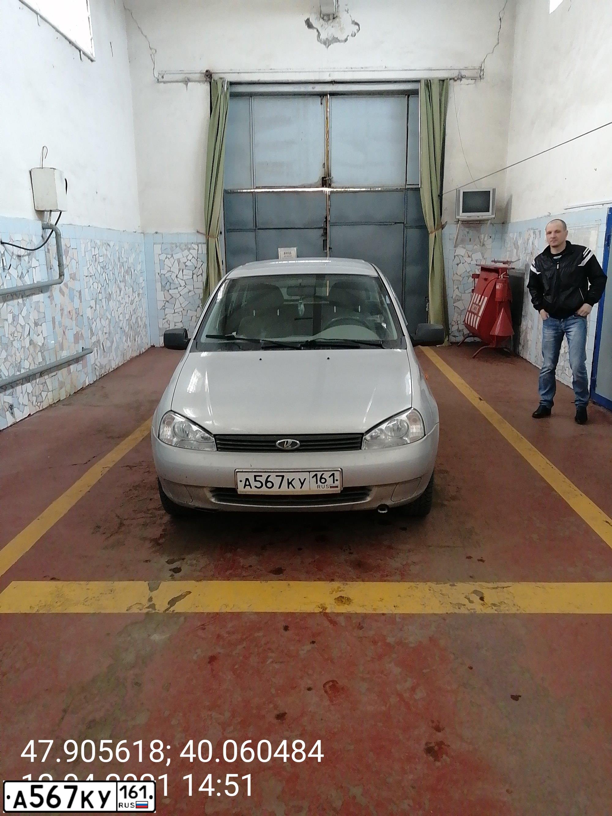 Фото автомобиля LADA 1117 KALINA, 2010 — госномер А567КУ161