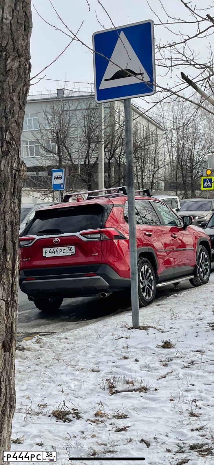 Фото автомобиля FORD FOCUS, 2013 — госномер Р444РС38. Цвет: ЧЕРНЫЙ