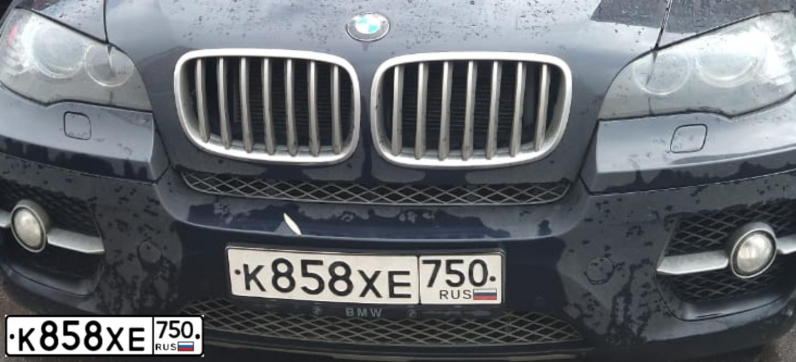 Фото автомобиля BMW X6, 2008 — госномер К858ХЕ750. Цвет: СИНИЙ ТЕМНЫЙ