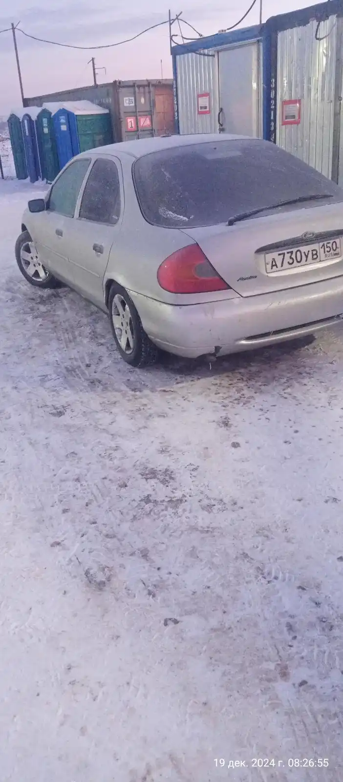 Фото автомобиля FORD MONDEO, 1998 — госномер А730УВ150. Цвет: СЕРЕБРИСТЫЙ