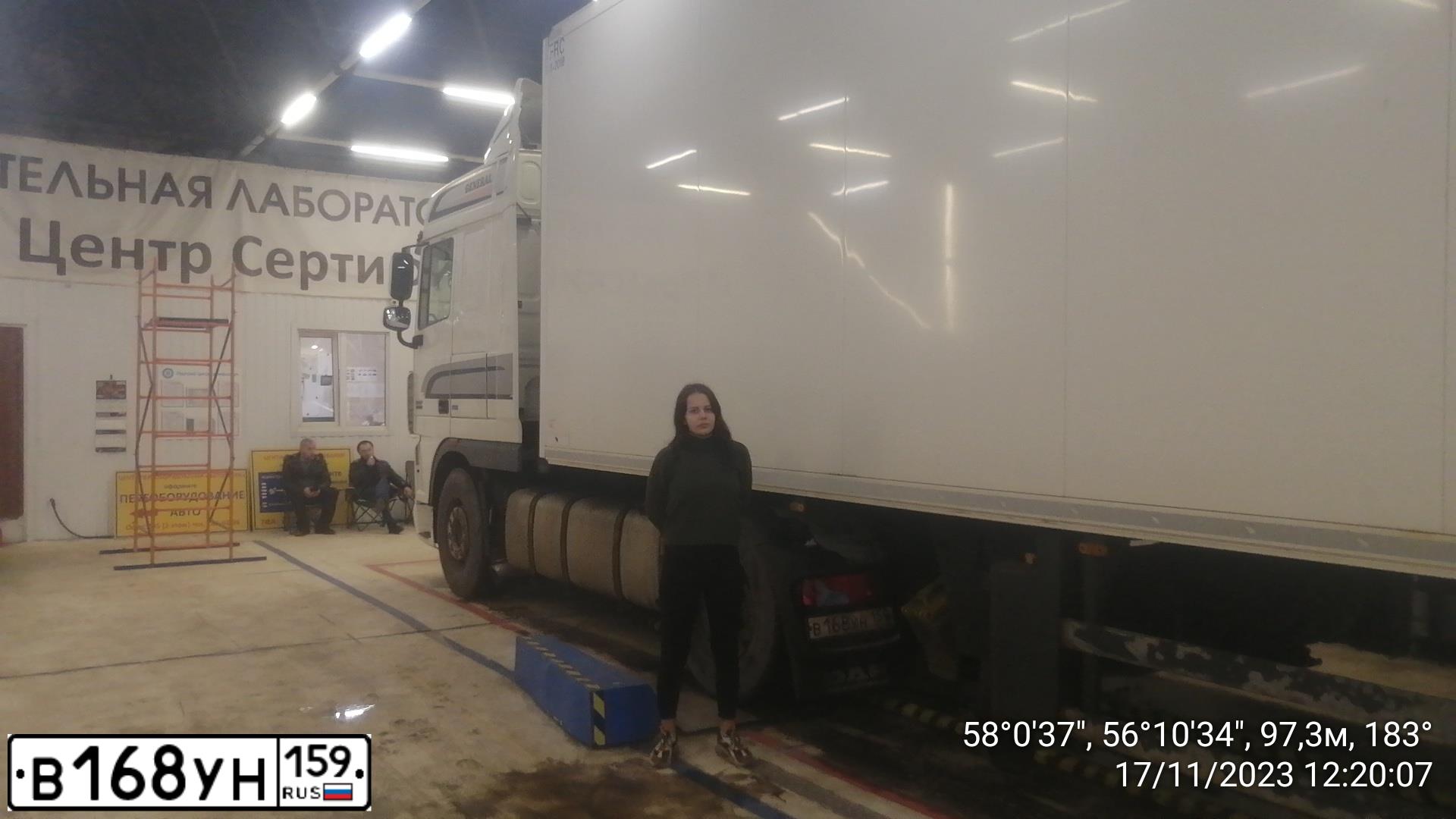 Фото автомобиля DAF XF 105 FT /4X2/, 2013 — госномер В168УН159. Цвет: БЕЛЫЙ