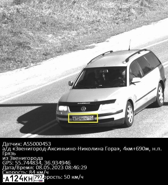 Фото автомобиля VOLKSWAGEN PASSAT, 2000 — госномер А124КН797. Цвет: БЕЛЫЙ СЕРЕБРИСТЫЙ