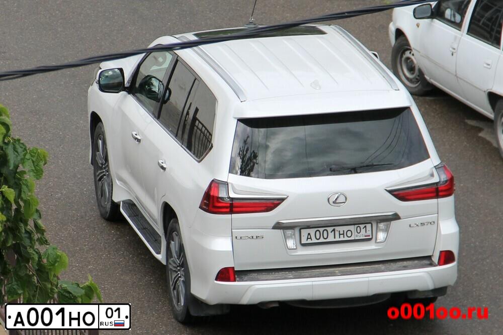 Фото автомобиля LEXUS LX570, 2017 — госномер К007АК01. Цвет: Белый