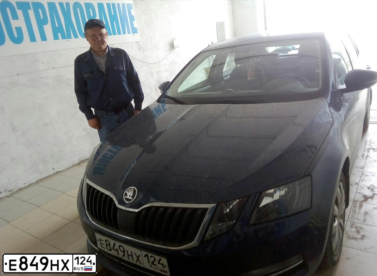 Фото автомобиля SKODA OCTAVIA, 2017 — госномер Т328АН58. Цвет: Темно-синий
