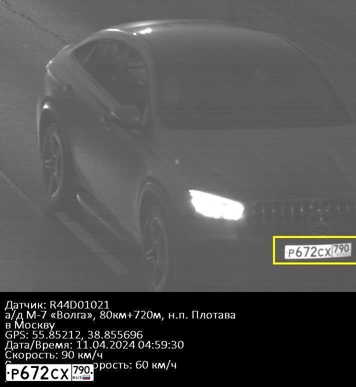 Фото автомобиля МЕРСЕДЕС-БЕНЦ GLE-CLASS, 2020 — госномер А126ХХ797. Цвет: СЕРЫЙ