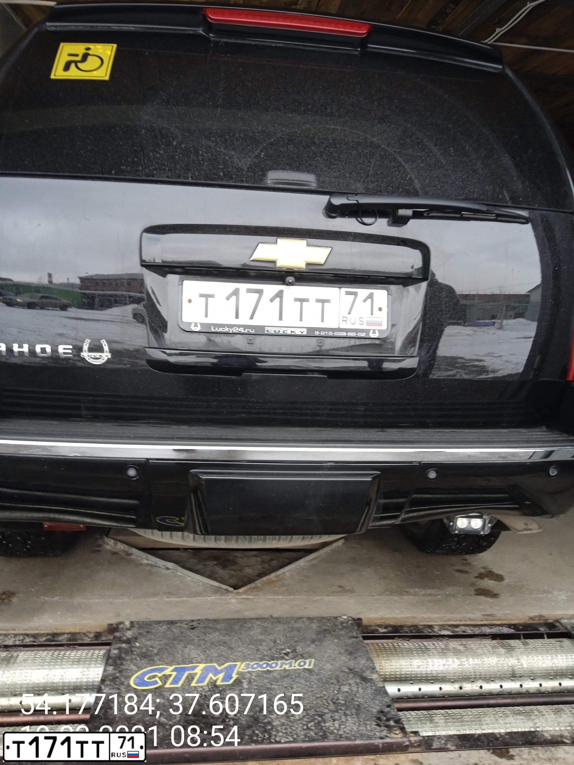 Фото автомобиля TOYOTA LANDCRUISER, 2005 — госномер Т171ТТ71. Цвет: ЧЕРНЫЙ