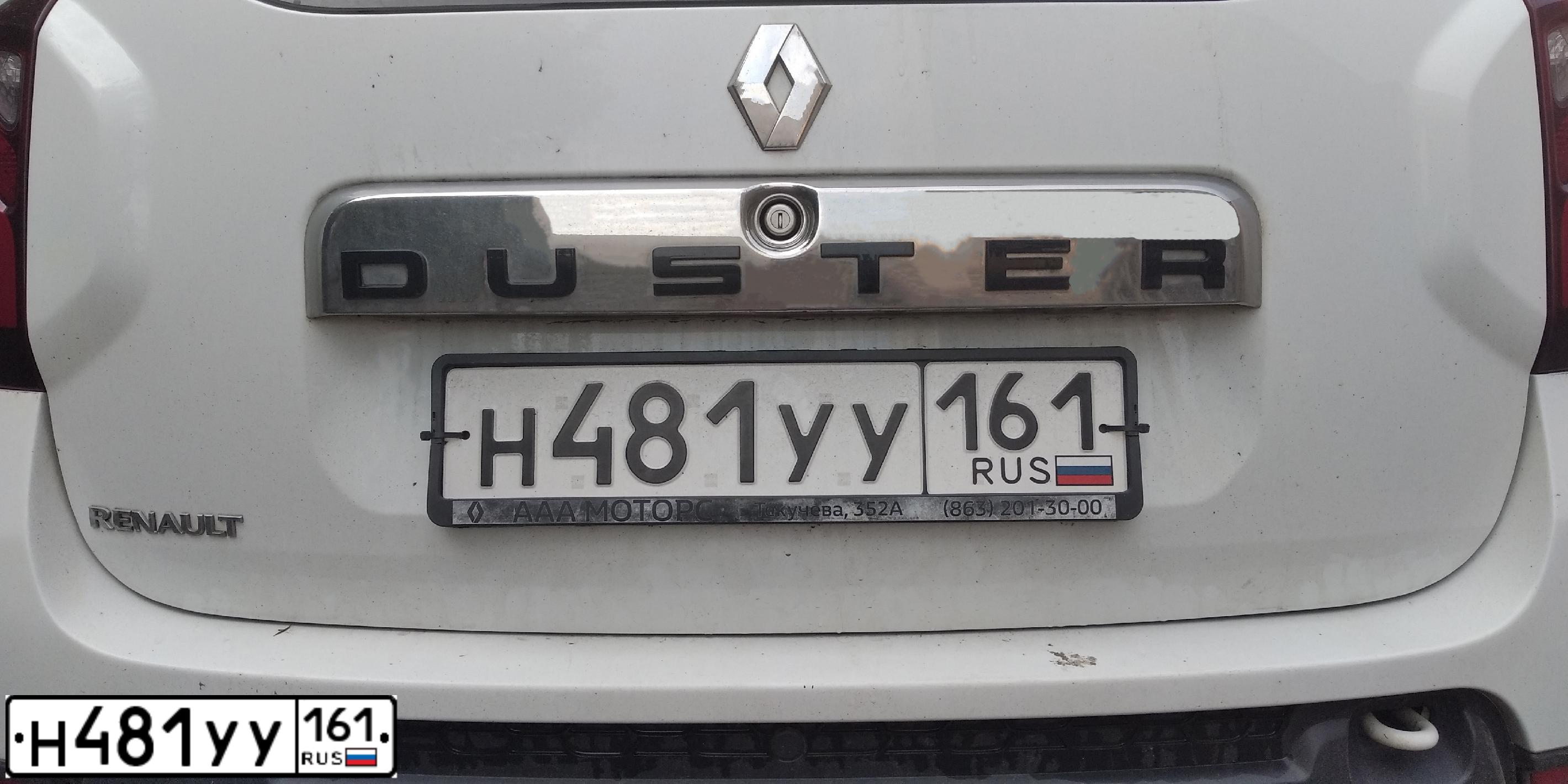 Фото автомобиля RENAULT DUSTER, 2016 — госномер Н481УУ161. Цвет: БЕЛЫЙ