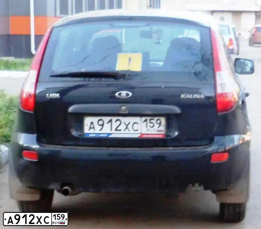 Фото автомобиля LADA 1119 KALINA, 2012 — госномер А912ХС159. Цвет: Сине-Черный