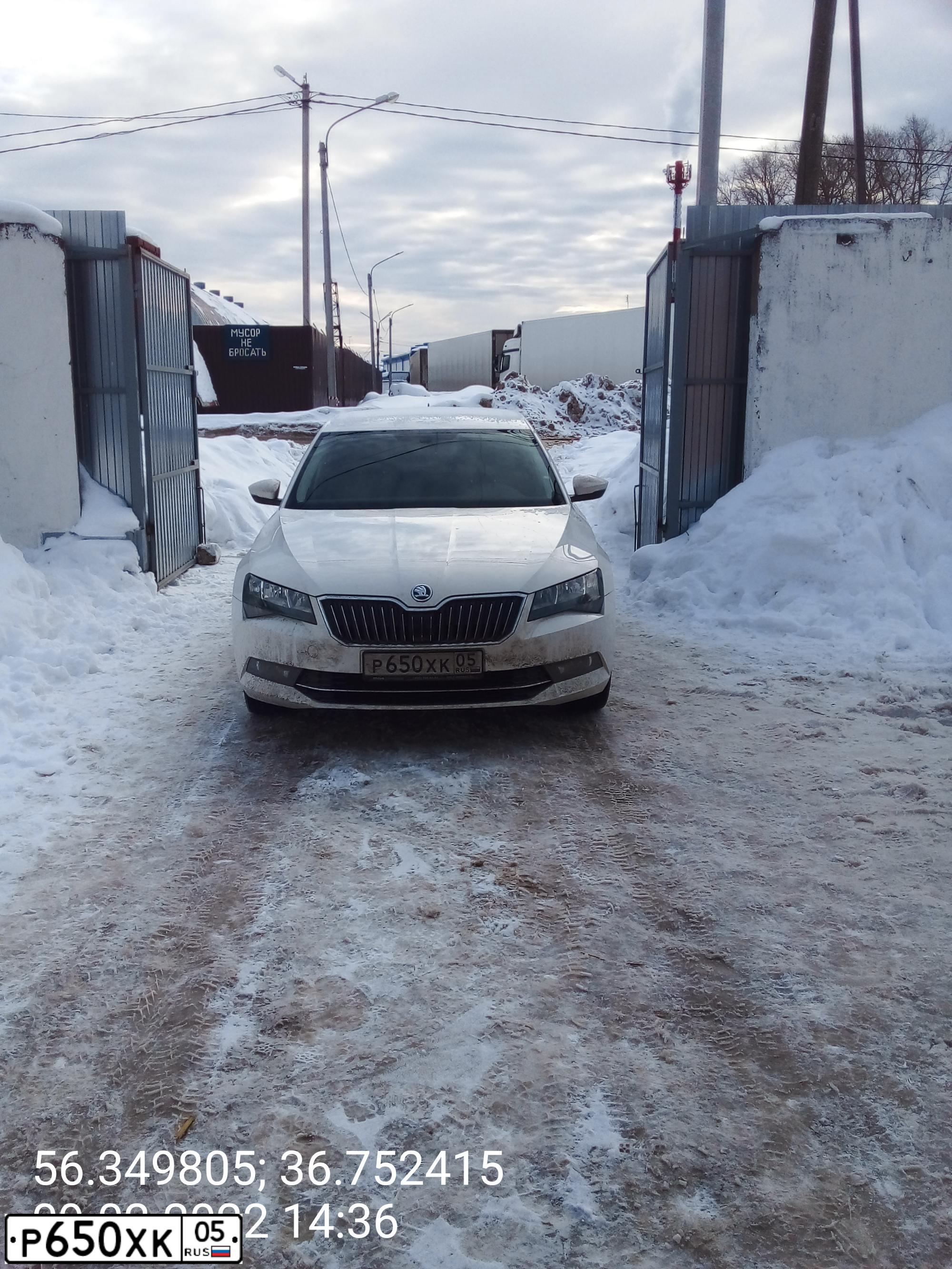 Фото автомобиля SKODA SUPERB, 2016. Цвет: Белый