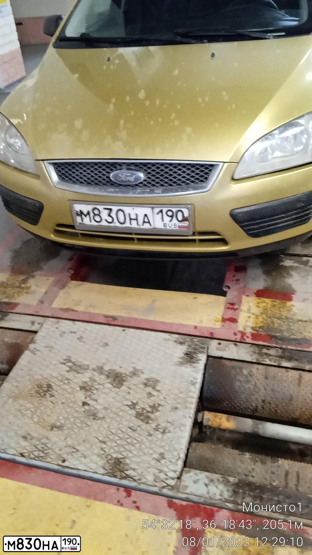 Фото автомобиля FORD FOCUS, 2007 — госномер Р797ХО40