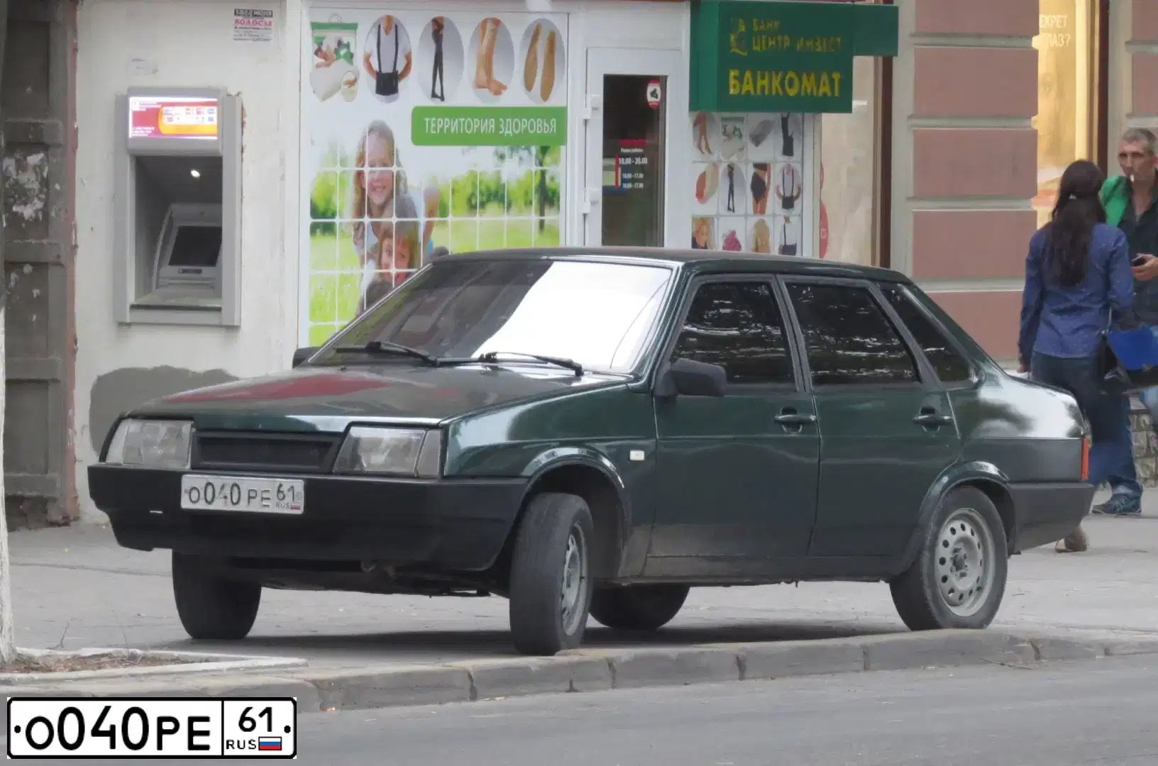 Фото автомобиля LADA 2109 SAMARA, 2003 — госномер О040РЕ61. Цвет: Т.ЗЕЛЕНЫЙ