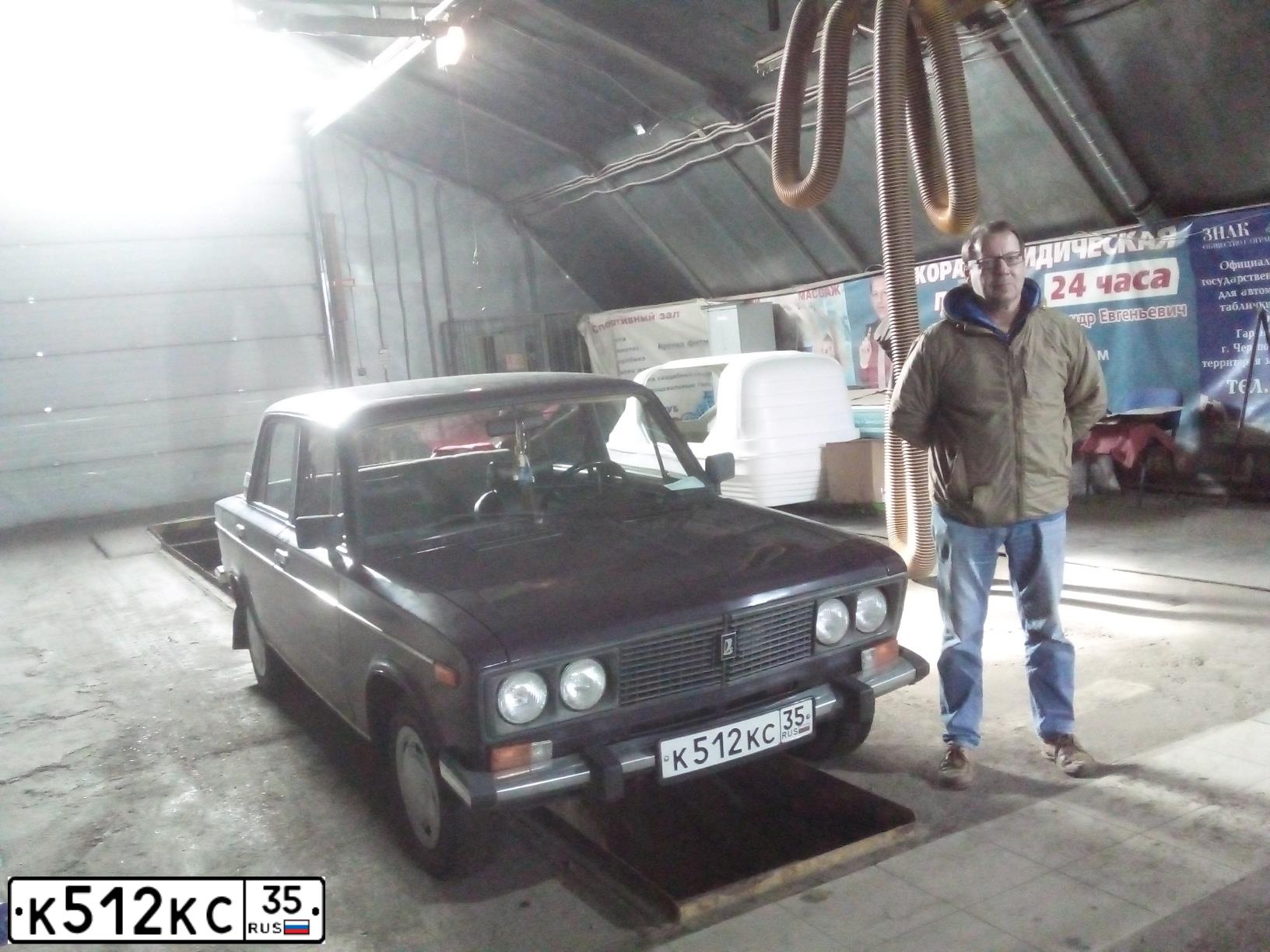 Фото автомобиля LADA 2106 LADA, 2001 — госномер К512КС35. Цвет: ФИОЛЕТОВЫЙ