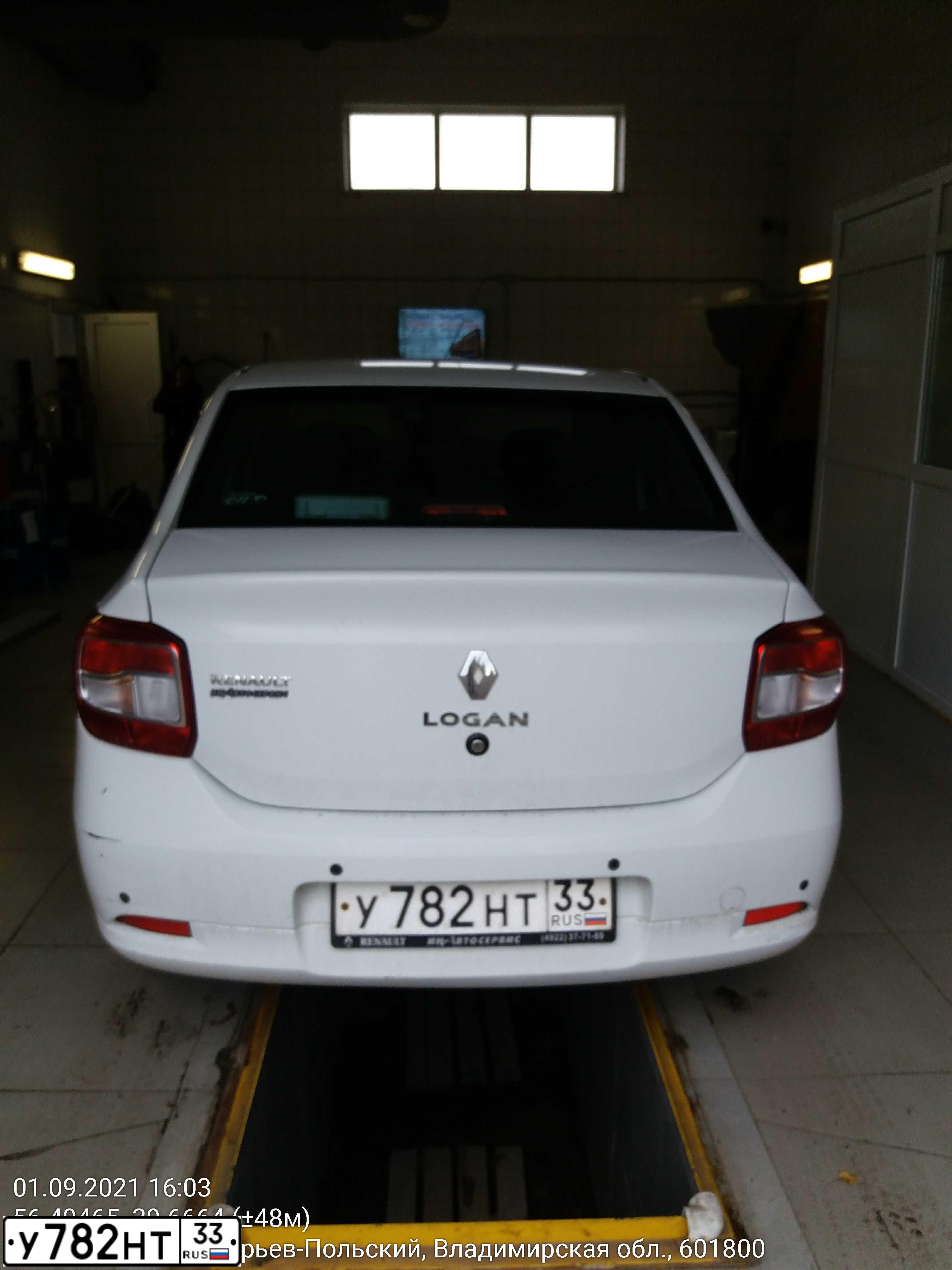 Фото автомобиля RENAULT LOGAN, 2014 — госномер У782НТ33. Цвет: БЕЛЫЙ