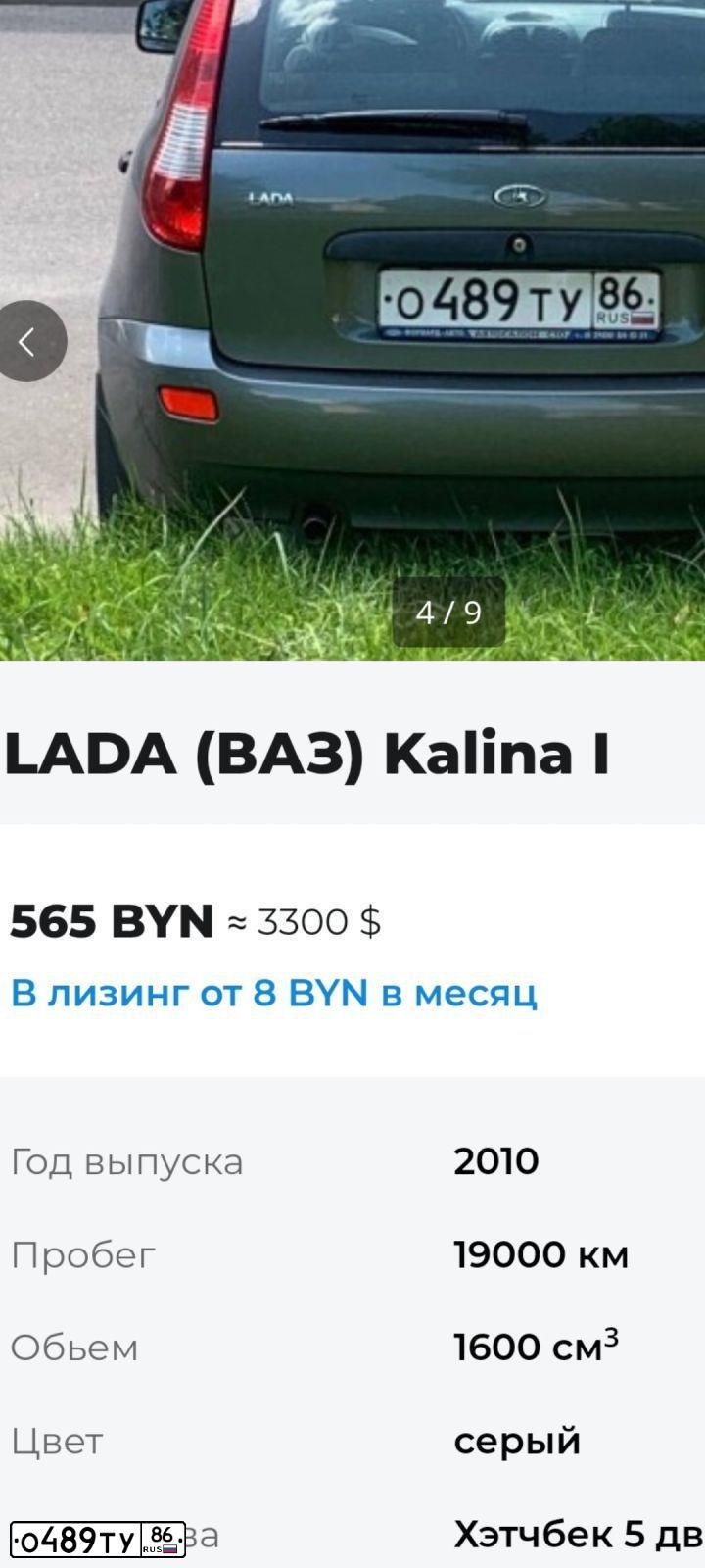Фото автомобиля LADA 1119 KALINA, 2010 — госномер Р503УУ60. Цвет: ТЕМНО-СЕРЫЙ МЕТАЛЛИК