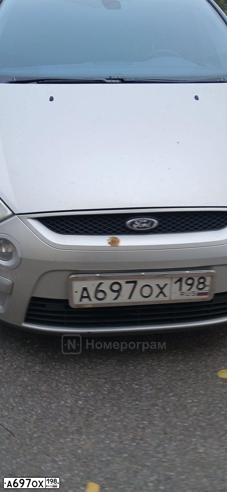 Фото автомобиля FORD S-MAX, 2009 — госномер Р141АВ197. Цвет: серебристый