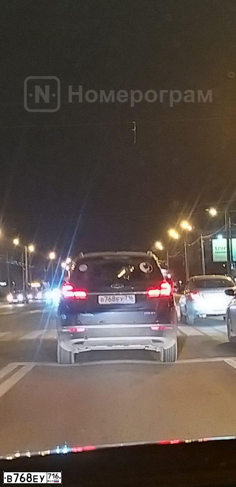 Фото автомобиля CHERY T21, 2018 — госномер В768ЕУ716. Цвет: СИНИЙ