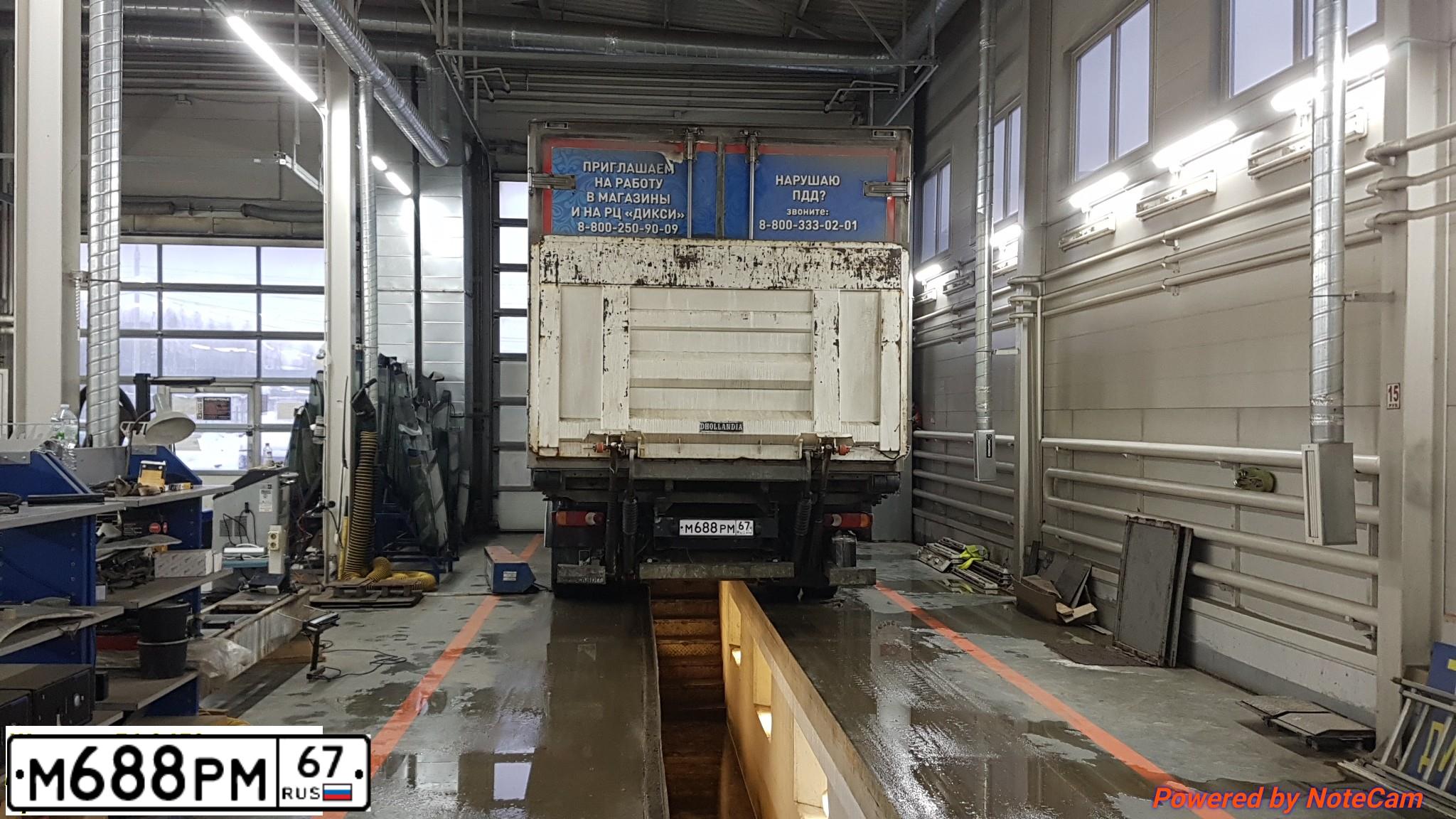 Фото автомобиля IVECO EUROCARGO ASK 4S50E3, 2016 — госномер Е251УС790