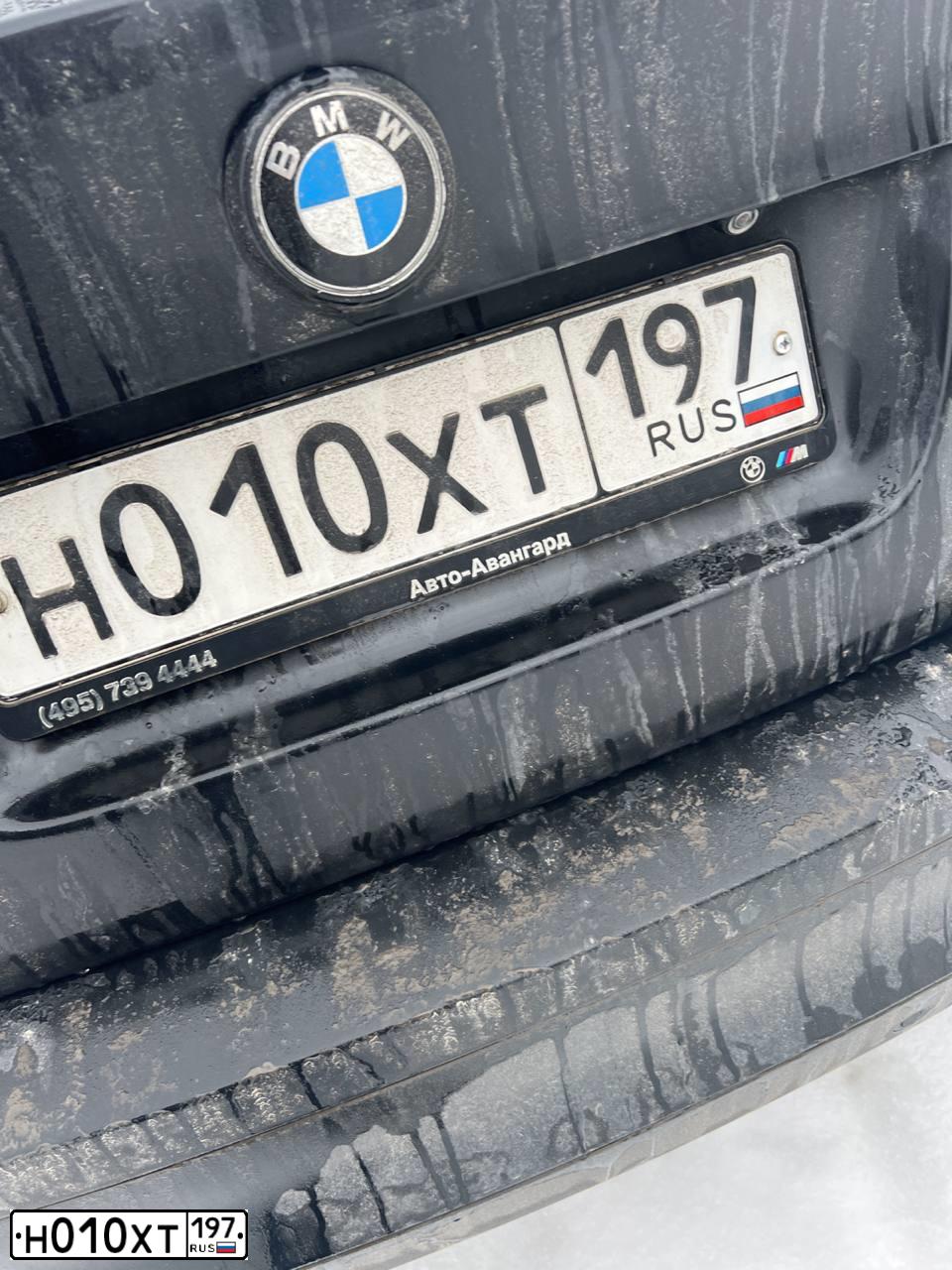 Фото автомобиля BMW X6, 2011 — госномер Т042ОР790. Цвет: ЧЕРНЫЙ